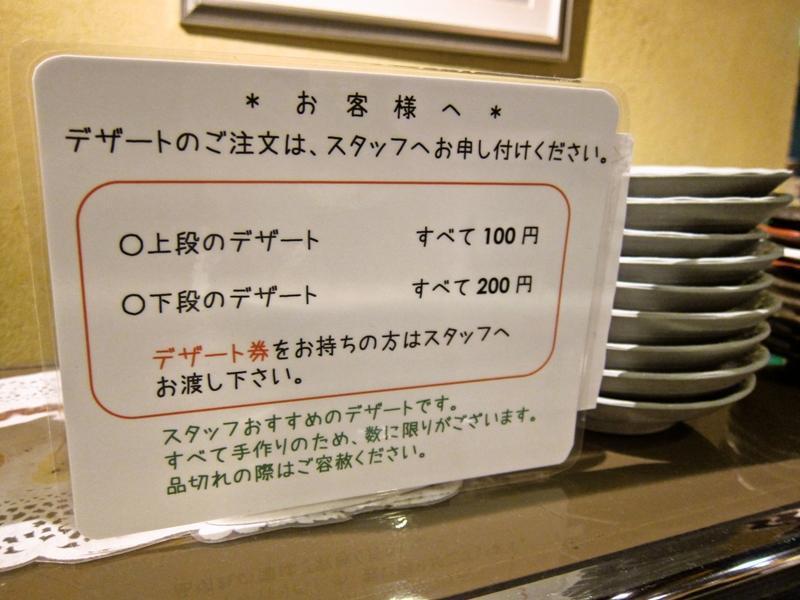 Victoria Inn Nagasaki Dış mekan fotoğraf